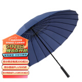 美度（MAYDU）加大可定制雨伞直杆长柄晴雨伞女防风双人雨伞M5003蓝色