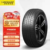 邓禄普（DUNLOP）轮胎/汽车轮胎 205/55R16 91V SP SPORT FM800 适配朗逸/速腾