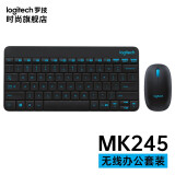 罗技（logitech）MK245 NANO无线键盘鼠标套装电池款紧凑型键盘10米覆盖台式笔记本电脑商务办公无限键鼠套装 【MK245】 黑色