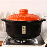 康舒（KANGSHU）砂锅炖锅家用燃气大容量砂锅煲耐高温沙锅干烧不裂煮粥煲汤炖汤锅 至味活力橙2.4L/耐高温/工厂直发