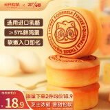 三只松鼠轻乳酪蛋糕400g 芝士味甜品点心面包早餐代餐休闲零食整箱