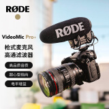 RODE 罗德  VideoMic Pro +Plus 枪式麦克风直播录音采访VLOG相机手机专业指向性收音话筒（官方标配）