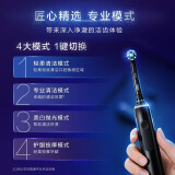 欧乐B电动牙刷成人Pro Ultra(武士黑)礼盒装 Pro4送男友送女友情侣送礼 小圆头牙刷圆头电动牙刷 七夕礼物