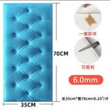 防撞泡沫墙纸床头贴纸自粘软包儿童房3d立体墙贴墙围贴靠墙加厚垫 软包蓝色 【35厘米X70厘米】X10片