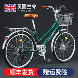 兰令自行车成年人通勤铝合金女士亲子带小孩城市上班代步变速单车 花语-祖母绿【升级弯把+加厚座垫】 26英寸 禧玛诺7速