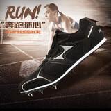 海尔斯（HEALTH）钉鞋男女专业短跑钉鞋学生中考跑步跳远鞋田径比赛专用全掌钉子鞋 5599s黑色 43