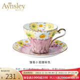 AYNSLEY英国安斯丽雏菊小蛮腰骨瓷咖啡杯碟高颜值茶杯套装陶瓷高颜值瓷器 粉色咖啡杯碟