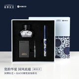 KACO中国国家博物馆青花瓷联名款钢笔礼盒套装商务办公学生练字墨水笔送礼生日新年礼物K1030