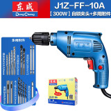 东成手电钻家用电动螺丝刀多功能电动工具J1Z-FF-10A自锁手电钻10mm东成电动工具 J1Z-FF-10A【300W】自锁夹头+多用附件