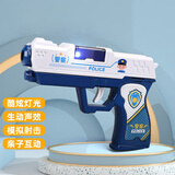 BOBYY.DUCK儿童玩具枪投影声光枪小孩手小抢宝宝小手枪警察电动枪音乐男孩枪 声光警察八音枪 电池版
