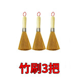 刷锅神器厨房刷子长柄刷子天然竹子挂钩老式刷子刷碗刷锅清洁灶台 原木手柄【竹刷3把升级款】