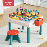 铭塔儿童积木桌子男孩女孩婴儿玩具塑料拼插学习游戏桌餐椅台生日礼物