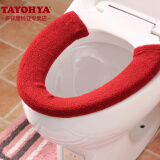 多样屋（TAYOHYA）通用马桶垫圈套冬季保暖加厚坐厕垫舒适纽扣式坐便垫子家用水洗 红色