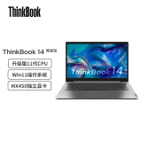 联想ThinkBook 14 2021款 酷睿版(0TCD) 酷睿i5 14英寸轻薄笔记本(i5-1155G7 16G 512G MX450 Win11)