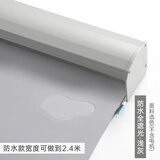 美尔耐 智能电动卷帘窗帘遥控升降全遮光仿亚麻卧室高档办公室定制 1002防水浅灰色 1平方米
