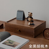 梵瀚 日式木质桌面抽屉式收纳盒置物架书桌a4文件简约杂物整理盒 胡桃木款（一个装）