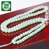 念玉珠宝新疆和田玉挂绳子圆珠项链108颗佛珠手串多圈天然且末蓝玉石毛衣链男士女款6毫米挂链细料带证书