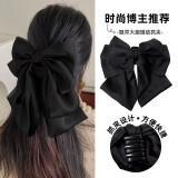 卓可可法式气质黑色缎面超大号蝴蝶结飘带发夹女后脑勺抓夹发卡头饰夹子 垂感大蝴蝶结抓夹【黑色】