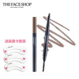 菲诗小铺（THE FACE SHOP）双头自动眉笔不易脱色不易晕染初学者一字眉带刷 ( 02 灰棕色 )
