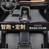 适用于起亚智跑汽车脚垫2011/12/14/15/16/18/19/21新款智跑专用大全包围汽车脚垫 智跑专用【双层-带兜】黑色+灰色丝圈