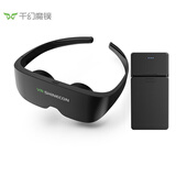 千幻魔镜AIO8S智能眼镜高清头显巨幕头戴观影眼镜3D眼镜显示器