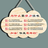 茉舟家规家训挂图创意儿童房励志房间挂牌学习标语室内房门墙面挂件学生卧室装饰牌家训家规墙贴 A6为什么要努力读书