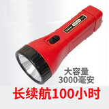 雅格家用Led手电筒可充电锂电强光便携式高亮长续航家用学生老人宿舍 长续航版-红色