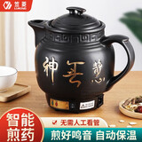 笠菱煎药壶全自动中药壶家用分一体式中药锅电子药煲智能陶瓷熬药罐砂锅养生壶中医壶 6L黑陶晶发热（带鸣音全自动）