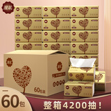 漫花金装抽纸整箱纸巾家用餐巾卫生面巾纸实惠装4层抽取式面巾纸 金装系列 4层 280张*60包 整箱装