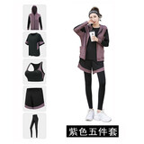 人鱼公主 健身瑜伽服四季款大码长袖长裤女胖mm宽松显瘦速干跑步运动套装 紫色五件套 2XL
