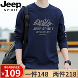 JEEP SPIRIT 吉普卫衣男士秋冬季长袖圆领T恤套头棉加绒休闲宽松时尚打底衫 HL-6505深蓝【常规款】 XL 【建议135-155斤】