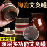 蕲兴堂紫砂五行艾灸罐肚子陶罐大号刮痧一体杯艾灸馆专用多功能艾炙砭石 陶瓷艾灸罐+蕲艾柱3粒
