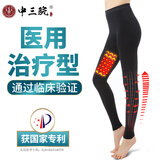中三院医用静脉曲张弹力袜辅助治疗型压力袜连裤护腿减压袜年孕妇护士