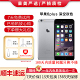 Apple iPhone 苹果6/苹果6Plus 苹果6 苹果6plus 二手手机 国行全网通 苹果6 plus 深空灰色 16G【更换100%品牌电池】+【充电器套装】 9成新