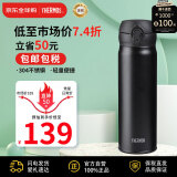 膳魔师（THERMOS）保温杯不锈钢水杯500ml黑色保冷杯子男女士学生礼物JNL-505