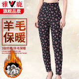 雅鹿品牌中老年保暖裤女加厚三层冬季高腰护膝妈妈花棉裤女可外穿裤子 YL580-20时尚印花羊毛 3XL （建议120-140斤）