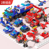 乐乐兄弟兼容乐积木儿童拼装玩具力拼插小颗粒拼接汽车男孩组装拼图 警察系列+消防车队