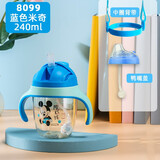 迪士尼PPSU宝宝学饮杯婴儿童水瓶鸭嘴吸管杯6-12个月喝水杯重力球喝奶瓶 两用】240ml/蓝吸管杯+鸭嘴
