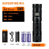 神火（SupFire）A2S强光手电筒超亮长续航可充电LED家用户外变焦远射大功率升级版 A2-S 15W 2节5000毫安电池套餐