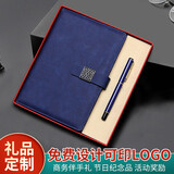 定制笔记本礼盒套装可印logo商务礼品实用公司伴手礼企业活动奖品纪念品节日校庆年会送员工入职随手礼 蓝-FK笔记本+签字笔