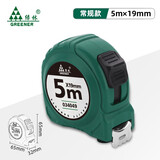 绿林（GREENER）钢卷尺高精度家用小尺子3m5米加厚10米木工盒尺高精度耐磨防摔7.5 【常规款单面尺带】5MX19MM 一个装