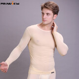 Hot Body超薄男士秋衣修身冰丝内衣打底衫时尚秋冬季薄款丝滑青年长袖t恤 肤色 XL