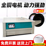 打包机全自动双电机高低台打包器小型电动热熔塑料带半自动智能打捆机快递纸箱木龙骨捆扎机捆包机台式桂松 大拉力 低台双电机（送2500米打包带）