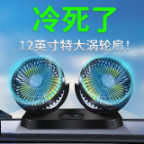 一录安车载风扇24v大货车专用 汽车电风扇12v大风力强风车用风扇usb接口 推荐【豪华款】24V车型专用(点烟器接口)超强风力