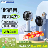 VENIDER小风扇手持风扇【涡轮聚风】小巧随身便携小风扇 涡轮飓风轻音口袋风扇 带挂绳带底座充电小电风扇 【水鸟蓝】三挡大风力+静音无噪+36H续航+带底座