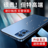 IM-CHEN【金属镜头全包】适用于一加9pro手机壳1+ OnePlus9保护壳5G商务防摔防指纹软硬壳 【深海蓝】金属镜头丨轻奢质感 一加9 Pro