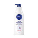 妮维雅（NIVEA）极润修护润肤乳液400ml 保湿滋润 舒缓止痒