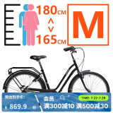 迪卡侬迪卡侬城市自行车26寸代步单速男女上班通勤轻便学生单车OVB1 黑色S/M号（1.65-1. 80m） 26英寸 单速