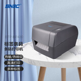 新北洋（SNBC） 标签条码打印机 300dpi 热转印热敏碳带打印机 不干胶固定资产水洗唛价签打印机BP430
