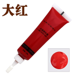 邦佳洁 木器漆修补膏补漆修补笔家具修复漆地板补漆膏木门漆修补膏 大红*2支